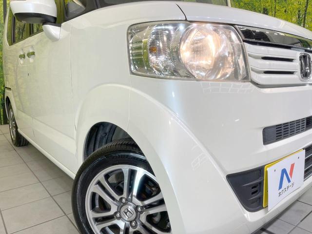 N-BOX G SSパッケージ 禁煙車 両側電動ドア SDナビ バックカメラ 衝突被害軽減システム スマートキー オートエアコン 純正14インチアルミ Bluetooth CD DVD再生 地デジ(11枚目)