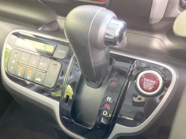 N-BOX G SSパッケージ 禁煙車 両側電動ドア SDナビ バックカメラ 衝突被害軽減システム スマートキー オートエアコン 純正14インチアルミ Bluetooth CD DVD再生 地デジ(23枚目)