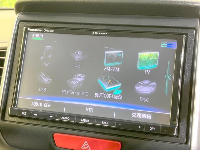 N-BOX G SSパッケージ 禁煙車 両側電動ドア SDナビ バックカメラ 衝突被害軽減システム スマートキー オートエアコン 純正14インチアルミ Bluetooth CD DVD再生 地デジ(25枚目)