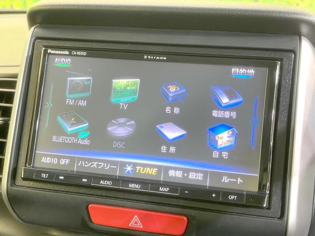 N-BOX G SSパッケージ 禁煙車 両側電動ドア SDナビ バックカメラ 衝突被害軽減システム スマートキー オートエアコン 純正14インチアルミ Bluetooth CD DVD再生 地デジ(26枚目)