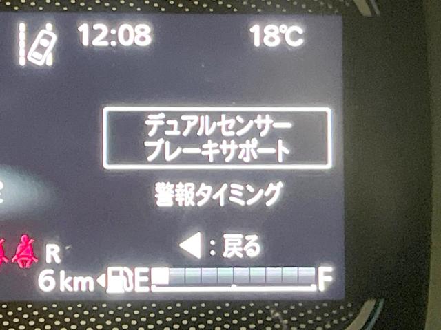 スペーシア ハイブリッドG 届出済未使用車 衝突被害軽減システム コーナーセンサー スマートキー 車線逸脱防止 LEDヘッド オートライト オートエアコン アイドリングストップ 横滑り防止 ヘッドライトレベライザー(3枚目)