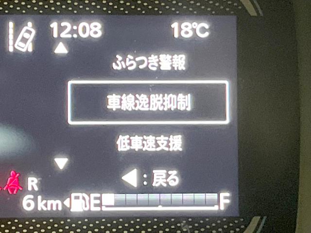 スペーシア ハイブリッドG 届出済未使用車 衝突被害軽減システム コーナーセンサー スマートキー 車線逸脱防止 LEDヘッド オートライト オートエアコン アイドリングストップ 横滑り防止 ヘッドライトレベライザー(4枚目)