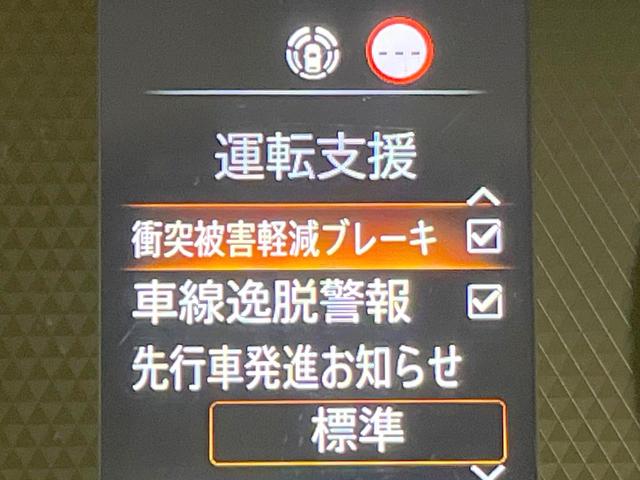 eKクロススペース G 禁煙車 電動スライドドア 純正9型ナビ バックカメラ 衝突被害軽減システム スマートキー LEDヘッド オートライト デュアルエアコン 純正14インチアルミ Bluetooth CD DVD再生(6枚目)