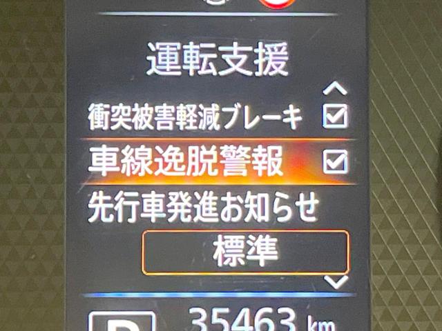 eKクロススペース G 禁煙車 電動スライドドア 純正9型ナビ バックカメラ 衝突被害軽減システム スマートキー LEDヘッド オートライト デュアルエアコン 純正14インチアルミ Bluetooth CD DVD再生(7枚目)