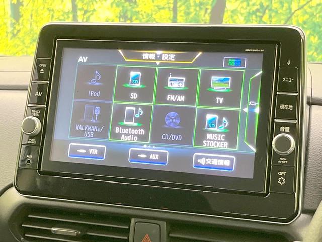 eKクロススペース G 禁煙車 電動スライドドア 純正9型ナビ バックカメラ 衝突被害軽減システム スマートキー LEDヘッド オートライト デュアルエアコン 純正14インチアルミ Bluetooth CD DVD再生(54枚目)