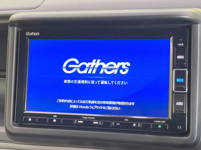 N-VAN+スタイル ファン・ターボ 禁煙車 純正ナビ バックカメラ 衝突被害軽減システム レーダークルーズ ドラレコ コーナーセンサー スマートキー LEDヘッド ETC 車線逸脱警報 オートライト オートエアコン(3枚目)