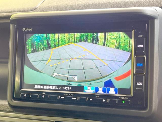 N-VAN+スタイル ファン・ターボ 禁煙車 純正ナビ バックカメラ 衝突被害軽減システム レーダークルーズ ドラレコ コーナーセンサー スマートキー LEDヘッド ETC 車線逸脱警報 オートライト オートエアコン(4枚目)