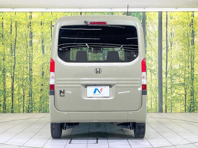 N-VAN+スタイル ファン・ターボ 禁煙車 純正ナビ バックカメラ 衝突被害軽減システム レーダークルーズ ドラレコ コーナーセンサー スマートキー LEDヘッド ETC 車線逸脱警報 オートライト オートエアコン(14枚目)