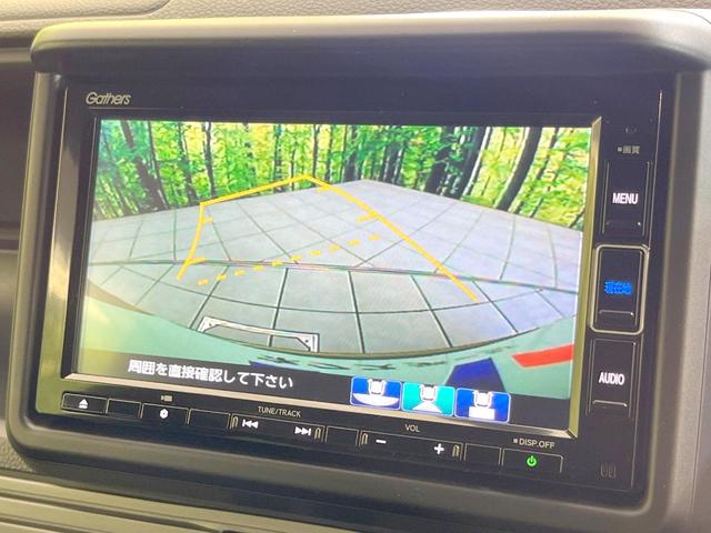 N-VAN+スタイル ファン・ターボ 禁煙車 純正ナビ バックカメラ 衝突被害軽減システム レーダークルーズ ドラレコ コーナーセンサー スマートキー LEDヘッド ETC 車線逸脱警報 オートライト オートエアコン(25枚目)