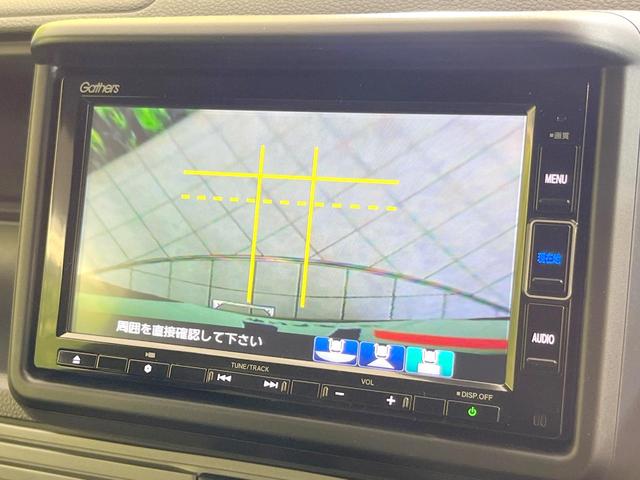 N-VAN+スタイル ファン・ターボ 禁煙車 純正ナビ バックカメラ 衝突被害軽減システム レーダークルーズ ドラレコ コーナーセンサー スマートキー LEDヘッド ETC 車線逸脱警報 オートライト オートエアコン(27枚目)