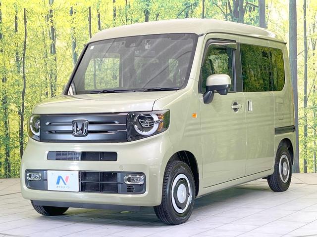 N-VAN+スタイル ファン・ターボ 禁煙車 純正ナビ バックカメラ 衝突被害軽減システム レーダークルーズ ドラレコ コーナーセンサー スマートキー LEDヘッド ETC 車線逸脱警報 オートライト オートエアコン(52枚目)