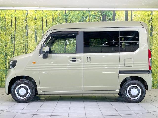 N-VAN+スタイル ファン・ターボ 禁煙車 純正ナビ バックカメラ 衝突被害軽減システム レーダークルーズ ドラレコ コーナーセンサー スマートキー LEDヘッド ETC 車線逸脱警報 オートライト オートエアコン(55枚目)