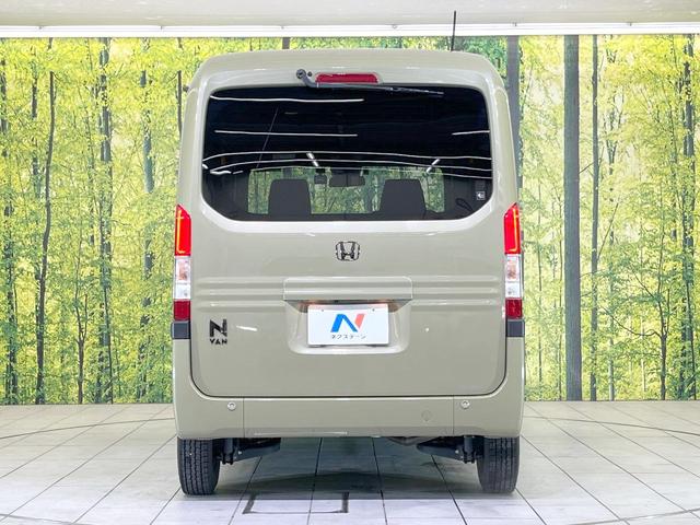N-VAN+スタイル ファン・ターボ 禁煙車 純正ナビ バックカメラ 衝突被害軽減システム レーダークルーズ ドラレコ コーナーセンサー スマートキー LEDヘッド ETC 車線逸脱警報 オートライト オートエアコン(57枚目)