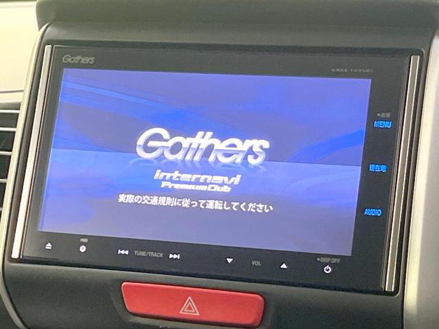 N-BOX G SSパッケージ 両側電動ドア 純正SDナビ バックカメラ 衝突被害軽減システム 禁煙車 スマートキー ETC オートエアコン 純正14インチアルミ Bluetooth CD DVD再生(3枚目)