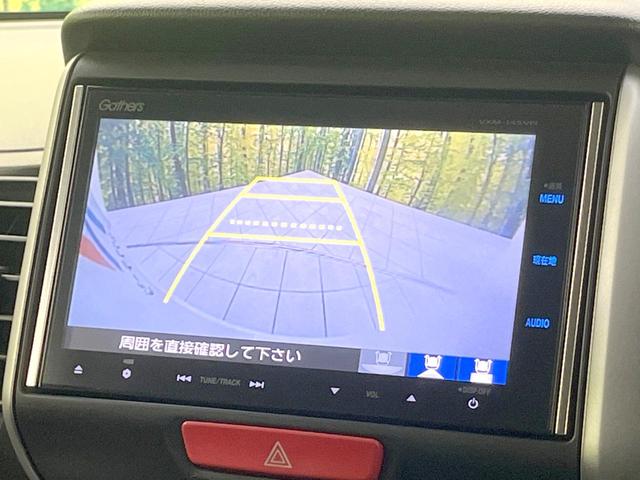 N-BOX G SSパッケージ 両側電動ドア 純正SDナビ バックカメラ 衝突被害軽減システム 禁煙車 スマートキー ETC オートエアコン 純正14インチアルミ Bluetooth CD DVD再生(5枚目)