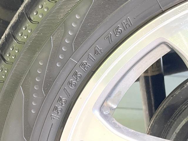 N-BOX G SSパッケージ 両側電動ドア 純正SDナビ バックカメラ 衝突被害軽減システム 禁煙車 スマートキー ETC オートエアコン 純正14インチアルミ Bluetooth CD DVD再生(25枚目)