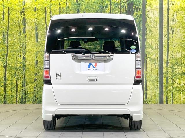 N-BOX G SSパッケージ 両側電動ドア 純正SDナビ バックカメラ 衝突被害軽減システム 禁煙車 スマートキー ETC オートエアコン 純正14インチアルミ Bluetooth CD DVD再生(28枚目)