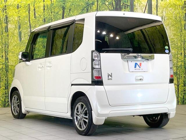 N-BOX G SSパッケージ 両側電動ドア 純正SDナビ バックカメラ 衝突被害軽減システム 禁煙車 スマートキー ETC オートエアコン 純正14インチアルミ Bluetooth CD DVD再生(30枚目)