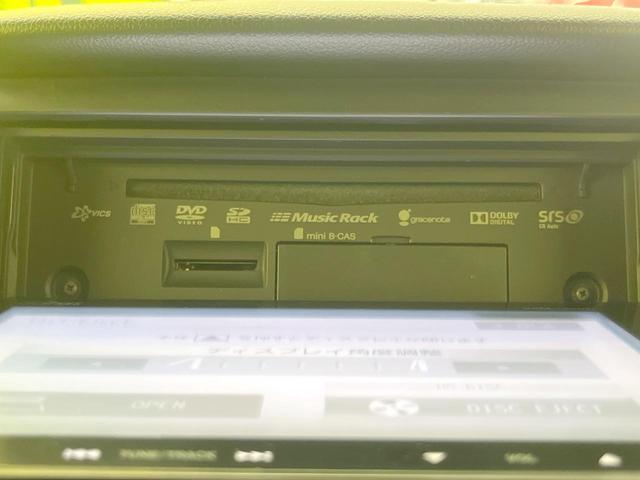 N-BOX G SSパッケージ 両側電動ドア 純正SDナビ バックカメラ 衝突被害軽減システム 禁煙車 スマートキー ETC オートエアコン 純正14インチアルミ Bluetooth CD DVD再生(41枚目)