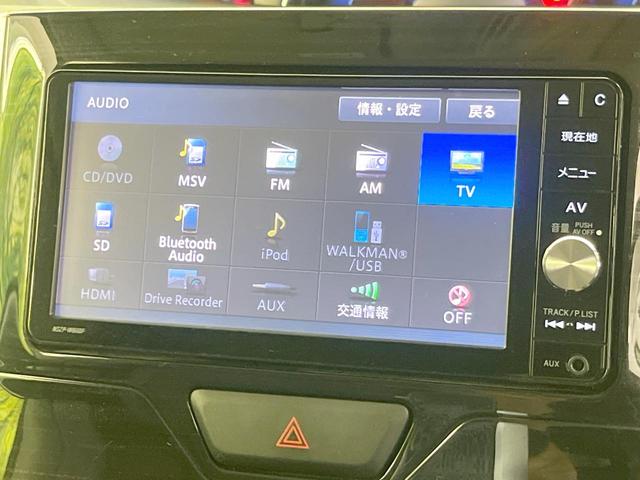 タント カスタムRS トップエディションSAII 禁煙車 ターボ 両側電動ドア 純正SDナビ バックカメラ 衝突被害軽減システム ハーフレザーシート スマートキー LEDヘッド ETC オートライト オートエアコン 純正15インチアルミ(54枚目)