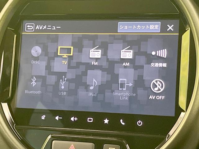 ハスラー タフワイルド 全周囲カメラ 純正ディスプレイオーディオ 衝突被害軽減システム レーダークルーズ 禁煙車 コーナーセンサー スマートキー LEDヘッド 車線逸脱警報 オートライト オートエアコン 純正15インチアルミ(53枚目)
