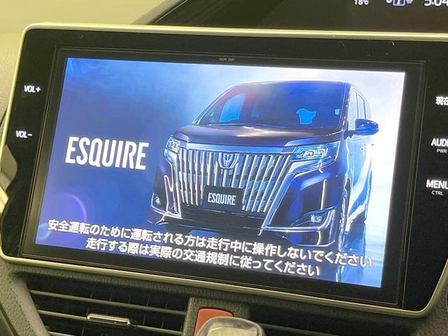 エスクァイア Gi 両側電動ドア 純正SDナビ バックカメラ 衝突被害軽減システム レーダークルーズ 禁煙車 ハーフレザーシート スマートキー LEDヘッド ビルトインETC オートハイビーム オートライト(4枚目)