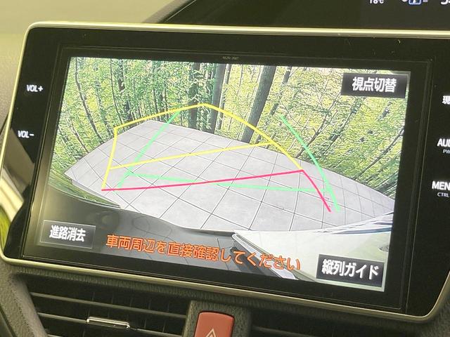 エスクァイア Gi 両側電動ドア 純正SDナビ バックカメラ 衝突被害軽減システム レーダークルーズ 禁煙車 ハーフレザーシート スマートキー LEDヘッド ビルトインETC オートハイビーム オートライト(5枚目)