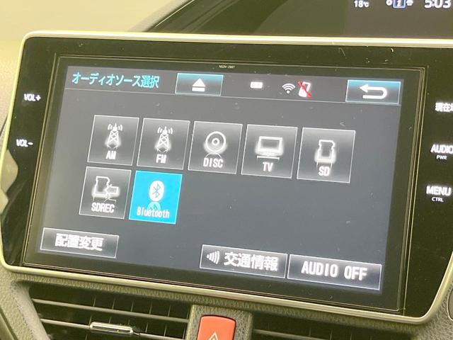 エスクァイア Gi 両側電動ドア 純正SDナビ バックカメラ 衝突被害軽減システム レーダークルーズ 禁煙車 ハーフレザーシート スマートキー LEDヘッド ビルトインETC オートハイビーム オートライト(54枚目)