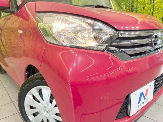 デイズルークス Ｘ　Ｖセレクション＋セーフティＩＩ　禁煙車　電動スライドドア　全周囲カメラ　純正ナビ　衝突被害軽減システム　スマートキー　ＥＴＣ　オートエアコン　アイドリングストップ　盗難防止システム（12枚目）