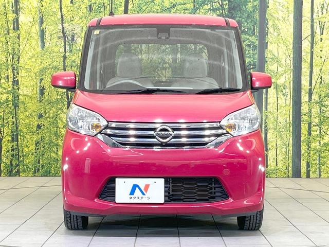 デイズルークス Ｘ　Ｖセレクション＋セーフティＩＩ　禁煙車　電動スライドドア　全周囲カメラ　純正ナビ　衝突被害軽減システム　スマートキー　ＥＴＣ　オートエアコン　アイドリングストップ　盗難防止システム（14枚目）