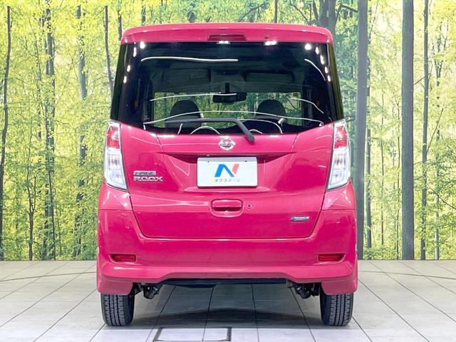 デイズルークス Ｘ　Ｖセレクション＋セーフティＩＩ　禁煙車　電動スライドドア　全周囲カメラ　純正ナビ　衝突被害軽減システム　スマートキー　ＥＴＣ　オートエアコン　アイドリングストップ　盗難防止システム（15枚目）