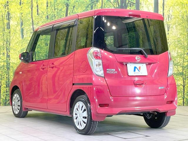 デイズルークス Ｘ　Ｖセレクション＋セーフティＩＩ　禁煙車　電動スライドドア　全周囲カメラ　純正ナビ　衝突被害軽減システム　スマートキー　ＥＴＣ　オートエアコン　アイドリングストップ　盗難防止システム（17枚目）