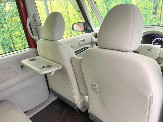 デイズルークス Ｘ　Ｖセレクション＋セーフティＩＩ　禁煙車　電動スライドドア　全周囲カメラ　純正ナビ　衝突被害軽減システム　スマートキー　ＥＴＣ　オートエアコン　アイドリングストップ　盗難防止システム（49枚目）