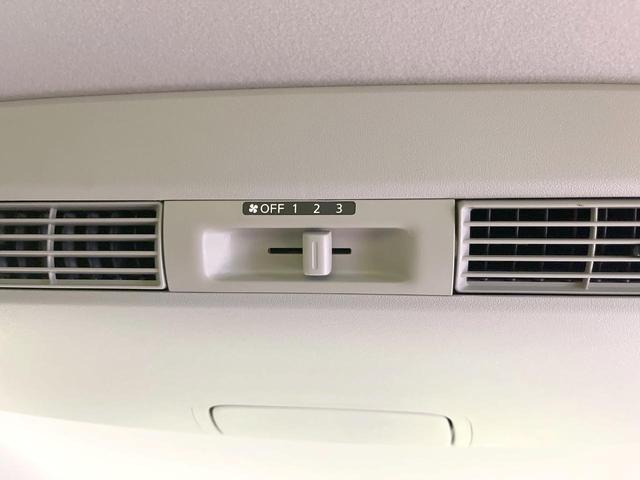 デイズルークス Ｘ　Ｖセレクション＋セーフティＩＩ　禁煙車　電動スライドドア　全周囲カメラ　純正ナビ　衝突被害軽減システム　スマートキー　ＥＴＣ　オートエアコン　アイドリングストップ　盗難防止システム（52枚目）