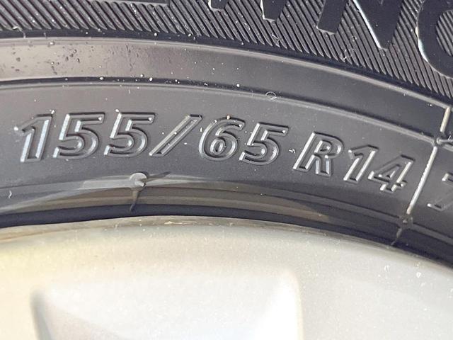 デイズルークス Ｘ　Ｖセレクション＋セーフティＩＩ　禁煙車　電動スライドドア　全周囲カメラ　純正ナビ　衝突被害軽減システム　スマートキー　ＥＴＣ　オートエアコン　アイドリングストップ　盗難防止システム（64枚目）