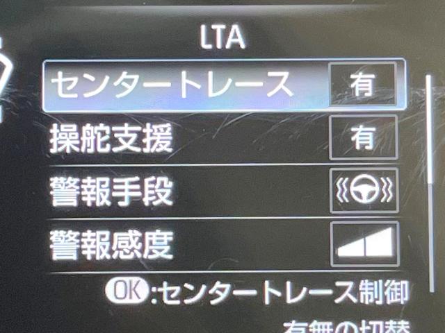 ハリアー Z モデリスタエアロ JBLサウンド 衝突被害軽減システム レーダークルーズ 禁煙車 電動リアゲート レザーシート パワーシート ドラレコ コーナーセンサー スマートキー LEDヘッド ETC2.0(43枚目)