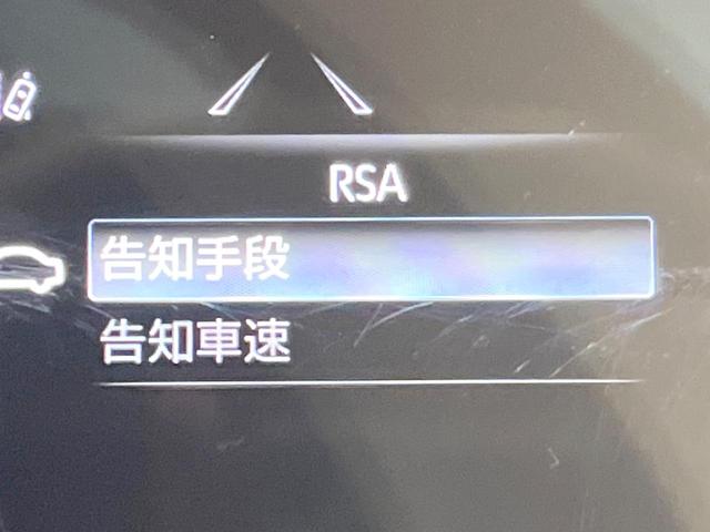 ハリアー Z モデリスタエアロ JBLサウンド 衝突被害軽減システム レーダークルーズ 禁煙車 電動リアゲート レザーシート パワーシート ドラレコ コーナーセンサー スマートキー LEDヘッド ETC2.0(48枚目)