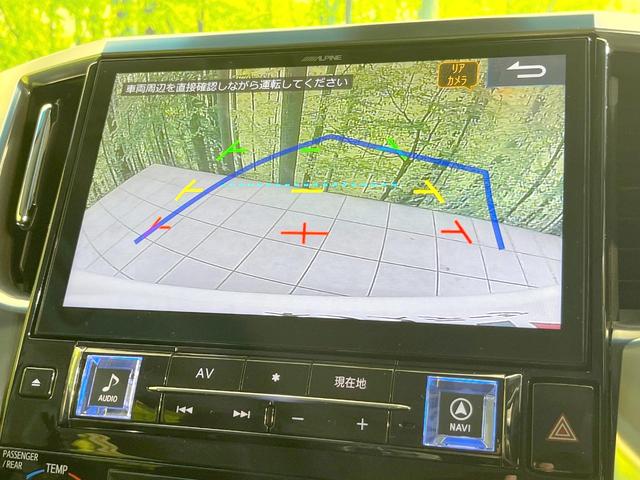 アルファード ２．５Ｓ　ＢＩＧＸ１０型ナビ　両側電動　バックカメラ　衝突被害軽減システム　レーダークルーズ　禁煙車　コーナーセンサー　スマートキー　ＬＥＤヘッド　ビルトインＥＴＣ　オートハイビーム　車線逸脱警報　オートライト（5枚目）
