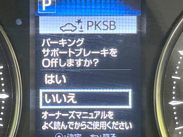 アルファード ２．５Ｓ　ＢＩＧＸ１０型ナビ　両側電動　バックカメラ　衝突被害軽減システム　レーダークルーズ　禁煙車　コーナーセンサー　スマートキー　ＬＥＤヘッド　ビルトインＥＴＣ　オートハイビーム　車線逸脱警報　オートライト（41枚目）