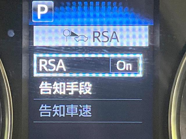 アルファード ２．５Ｓ　ＢＩＧＸ１０型ナビ　両側電動　バックカメラ　衝突被害軽減システム　レーダークルーズ　禁煙車　コーナーセンサー　スマートキー　ＬＥＤヘッド　ビルトインＥＴＣ　オートハイビーム　車線逸脱警報　オートライト（43枚目）