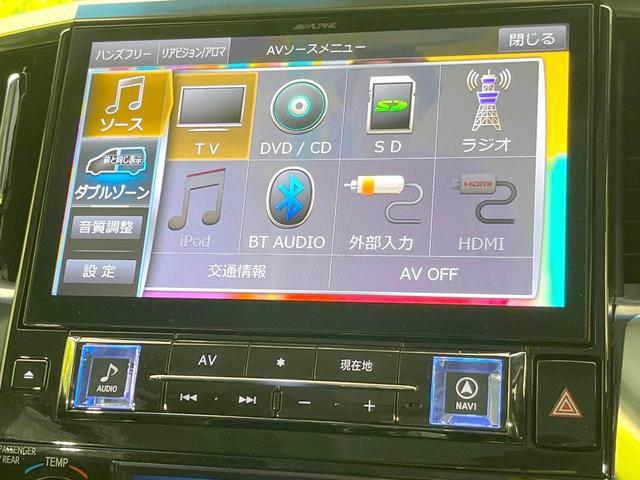 アルファード ２．５Ｓ　ＢＩＧＸ１０型ナビ　両側電動　バックカメラ　衝突被害軽減システム　レーダークルーズ　禁煙車　コーナーセンサー　スマートキー　ＬＥＤヘッド　ビルトインＥＴＣ　オートハイビーム　車線逸脱警報　オートライト（63枚目）