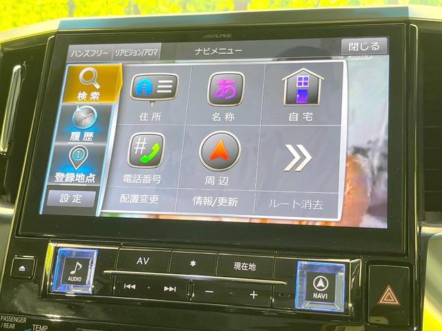 アルファード ２．５Ｓ　ＢＩＧＸ１０型ナビ　両側電動　バックカメラ　衝突被害軽減システム　レーダークルーズ　禁煙車　コーナーセンサー　スマートキー　ＬＥＤヘッド　ビルトインＥＴＣ　オートハイビーム　車線逸脱警報　オートライト（64枚目）