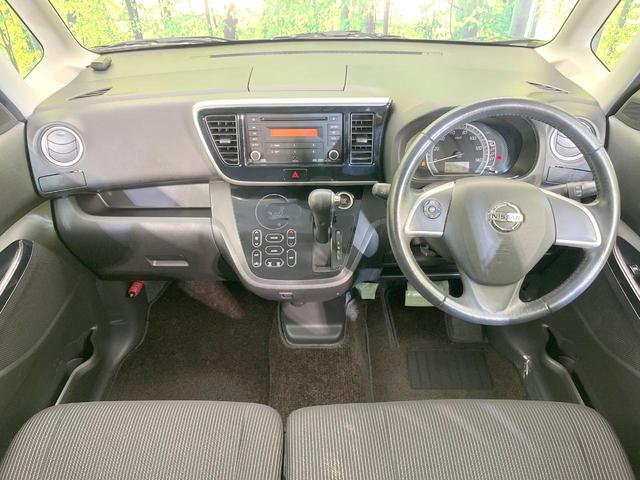 デイズルークス X Vセレクション 両側電動ドア 衝突被害軽減システム 禁煙車 スマートキー オートエアコン 純正14インチアルミ CD(2枚目)