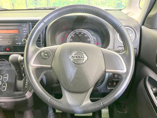 デイズルークス X Vセレクション 両側電動ドア 衝突被害軽減システム 禁煙車 スマートキー オートエアコン 純正14インチアルミ CD(11枚目)