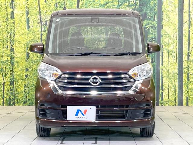 デイズルークス X Vセレクション 両側電動ドア 衝突被害軽減システム 禁煙車 スマートキー オートエアコン 純正14インチアルミ CD(14枚目)