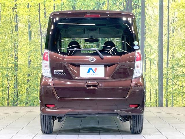 デイズルークス X Vセレクション 両側電動ドア 衝突被害軽減システム 禁煙車 スマートキー オートエアコン 純正14インチアルミ CD(15枚目)