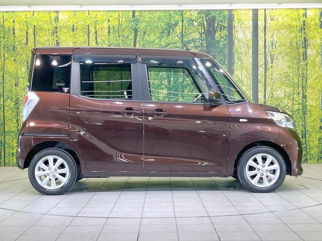 デイズルークス X Vセレクション 両側電動ドア 衝突被害軽減システム 禁煙車 スマートキー オートエアコン 純正14インチアルミ CD(22枚目)