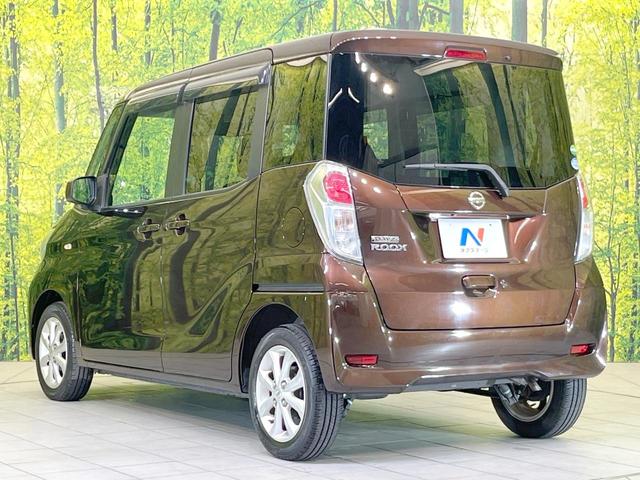 デイズルークス X Vセレクション 両側電動ドア 衝突被害軽減システム 禁煙車 スマートキー オートエアコン 純正14インチアルミ CD(23枚目)