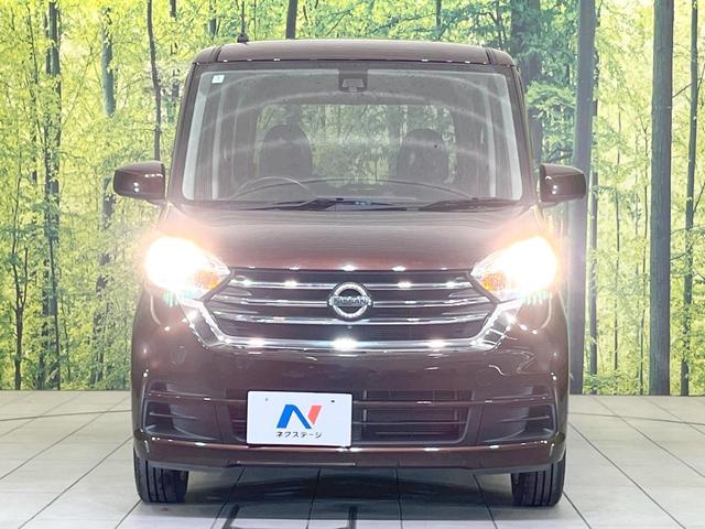 デイズルークス X Vセレクション 両側電動ドア 衝突被害軽減システム 禁煙車 スマートキー オートエアコン 純正14インチアルミ CD(26枚目)