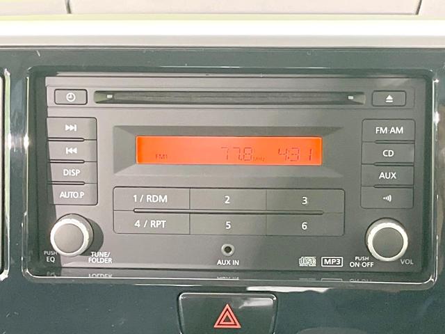 デイズルークス X Vセレクション 両側電動ドア 衝突被害軽減システム 禁煙車 スマートキー オートエアコン 純正14インチアルミ CD(44枚目)